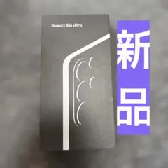 新品Galaxy S26 UltraSC-53G セット - メルカリ