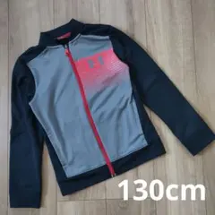 UNDER ARMOUR アンダーアーマー　130 ジャージ　上　男の子