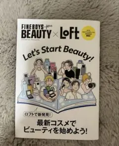 ファインボーイズプラスビューティー×LOFT
