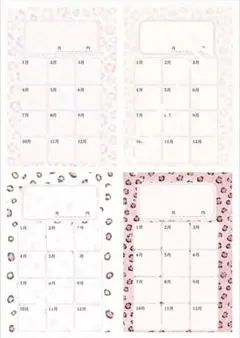 【ハンドメイド】 貯金管理表 積立シート ヒョウ柄