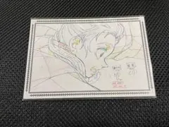 鬼滅の刃 ダイニング お楽しみくじ ポスカセット 竈門炭治郎 ③