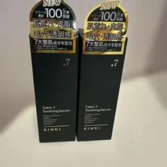 KINUI カームセブン 美容液のサムネイル