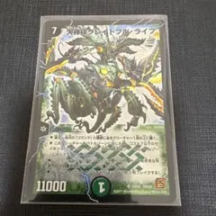デュエルマスターズ 大神砕グレイトフル・ライフ