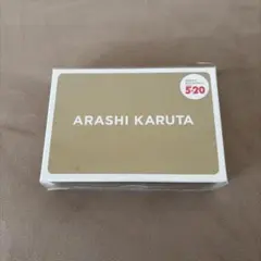 ARASHI KARUTA 5×20 新品未使用品