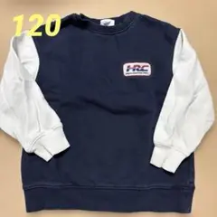 GU HONDA 裏起毛トレーナー　120