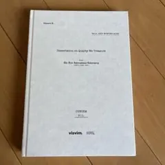 visvim 2025aw カタログ　新品未使用 未開封