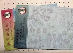 2025年最新】刀鍛冶の里 設定資料集の人気アイテム - メルカリ