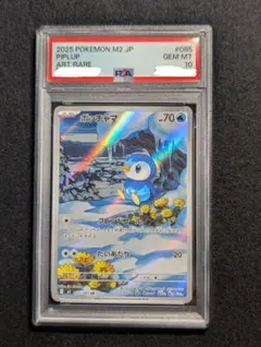 長楽萬年堂様 リクエスト 2点 まとめ商品