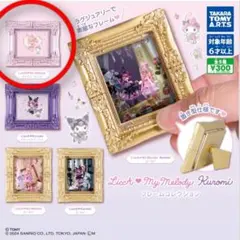 リカ マイメロ クロミ フレームコレクション　シャイニーピンク