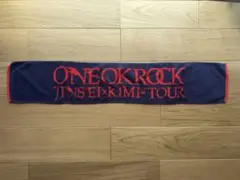 ONE OK ROCK JINSEI×KIMI=TOUR タオルのサムネイル