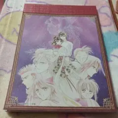 ふしぎ遊戯メモ