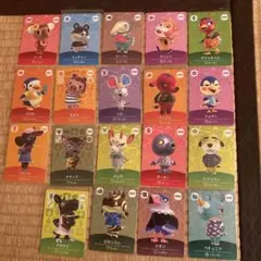 どうぶつの森amiiboカード19枚