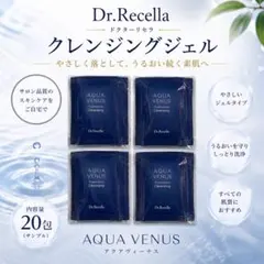 2026年最新】Dr. Recellaの人気アイテム - メルカリ