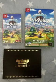 ゼルダの伝説 夢をみる島 ARTBOOK SET - メルカリ