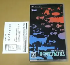 2025年最新】PSP R-TYPE TACTICSの人気アイテム - メルカリ
