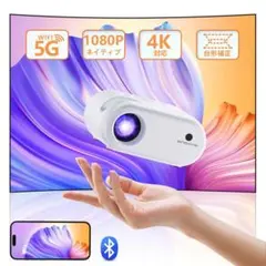 2025年最新】onoayo プロジェクターの人気アイテム - メルカリ