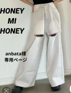 【HONEY MI HONEY】boys denim pants グレー 現行品のサムネイル