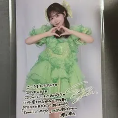 フルーツジッパー　櫻井優衣　ポストカード　SSA