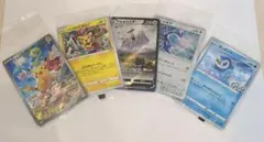 ポケモン プロモカード 5枚まとめ売り
