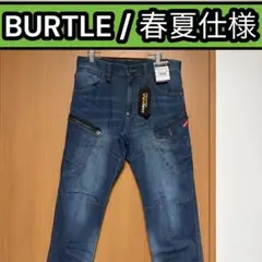 【Lサイズ】BURTLE インディゴ　カーゴパンツ　春夏仕様　5012