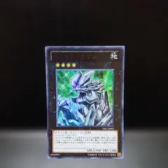 2026年最新】カチコチドラゴンの人気アイテム - メルカリ