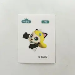 Item thumbnail for item ccc542e6-eeb2-4731-8005-ffb9d35fb4ce