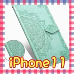【大反響】スマホケース 手帳型エンボス加工 iPhone11 ☆グリーン
