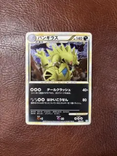 2026年最新】渦巻きキラの人気アイテム - メルカリ