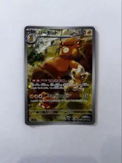 m69837582264_1.jpg?1768615053