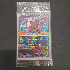 2026年最新】ポケモンカード ダークライ 037/XY-P プロモの人気