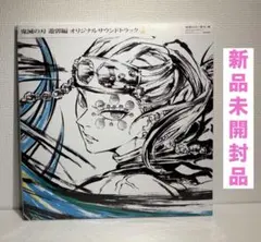 2026年最新】鬼滅の刃 サウンドトラック 遊郭編の人気アイテム - メルカリ