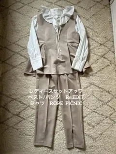 レディースセットアップ　入園式ママ　入学式ママ　セレモニースーツ