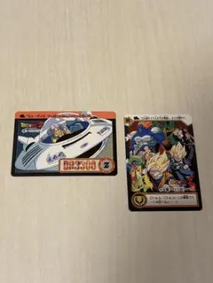 294. ドラゴンボール　カード　カードダス　2枚セット　超サイヤ人　トランクス