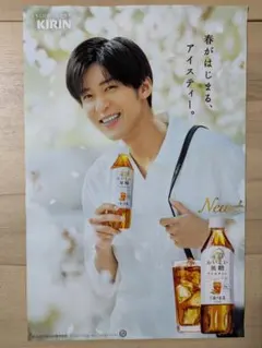 Item thumbnail for item ff9f3854-5b82-4f28-ad16-430657cb8d33