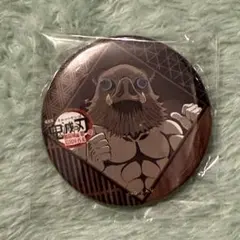 鬼滅の刃 ufotableDINING お楽しみくじ 缶バッジ 嘴平伊之助