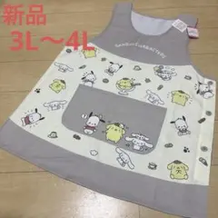 新品　サンリオキャラクター　エプロン　大きいサイズ　3L〜4L 保育士