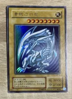 2026年最新】ブルーアイズ 初期の人気アイテム - メルカリ