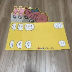 松屋ちいかわランチョンマット3枚