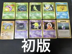 ポケモンカードゲーム 旧裏キラ まとめ売り 8枚セット - メルカリ