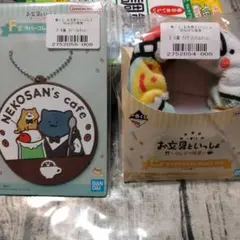 一番くじ お文具といっしょ 〜のんびり喫茶〜