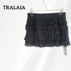 新品　TRALAIA　ブラック　フリルレース ミニスカート　F ウエストゴム