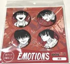 南雲 サカモトデイズ 缶バッジ 4個セット EMOTIONS