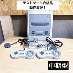 ☆美品 中期型 テストツール合格☆スーパーファミコン2509053