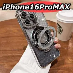 iPhone16ProMAX ケース シルバー キラキラ ラインストーン ケース