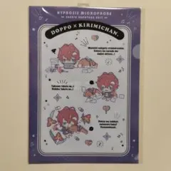 新品未開封【ヒプノシスマイク サンリオ 独歩 キリミちゃん クリアファイル】