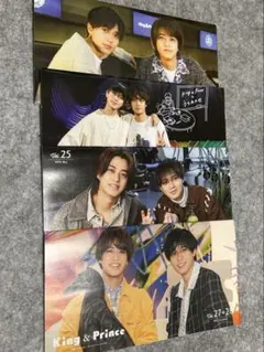 キンプリ　会報　King & Prince まとめ売り