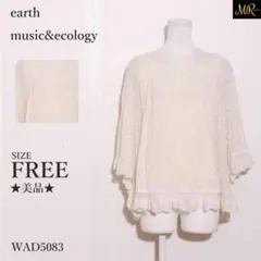 earth music&ecology　トップス ブラウス　五分袖　レース