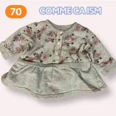 COMME CA ISM トレーナー地 70 花柄 長袖ロンパース 女の子
