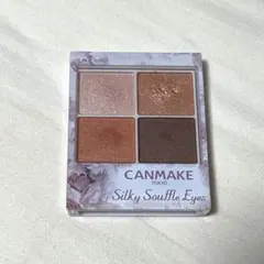 CANMAKE キャンメイク シルキースフレアイズ 07
