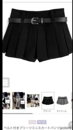 GRL インパン裏地・ベルト付きプリーツミニスカート[at2627] ブラック